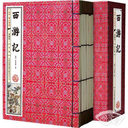 西游记 插图版 全6册 线装