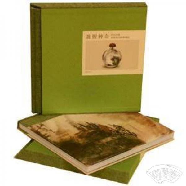 盈握神奇：鸿远阁藏索振海内画鼻烟壶