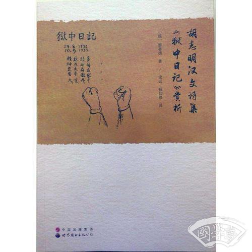 上海
