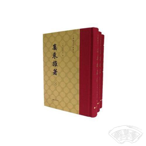 娄东杂 著（套装共3册）