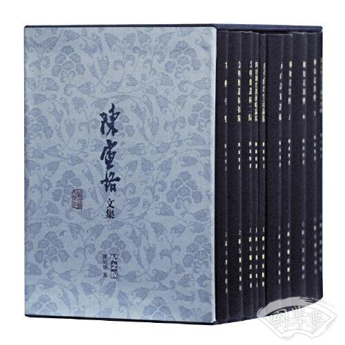 陈寅恪文集:纪念版(全十册)(精)