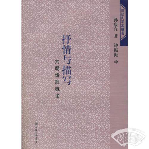 抒情与描写