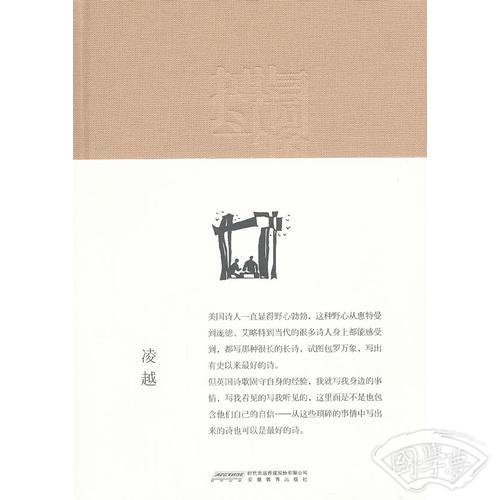 与词的搏斗