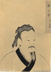 宰予简介 宰予生平