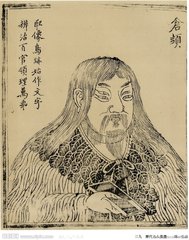 仓颉造字的故事