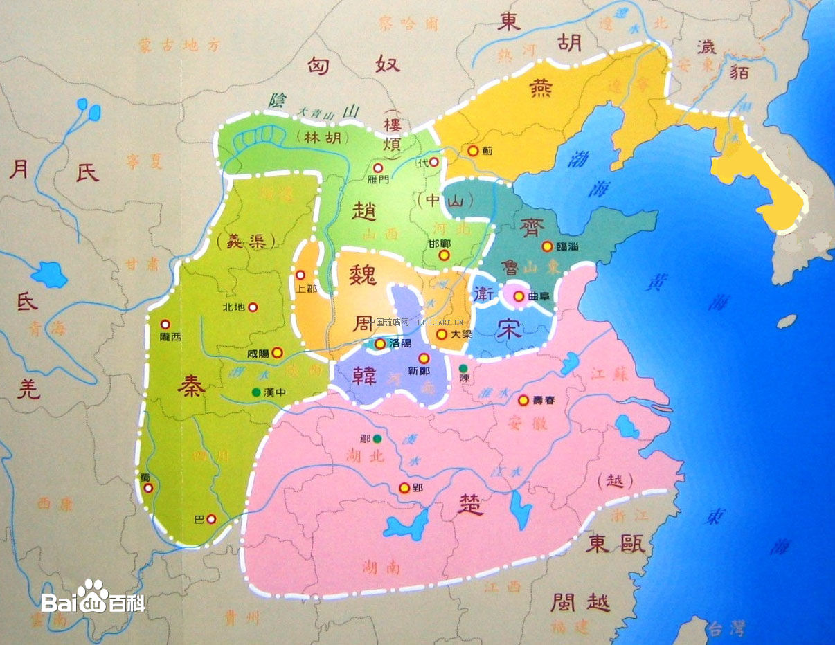 战国七雄是哪些国家？