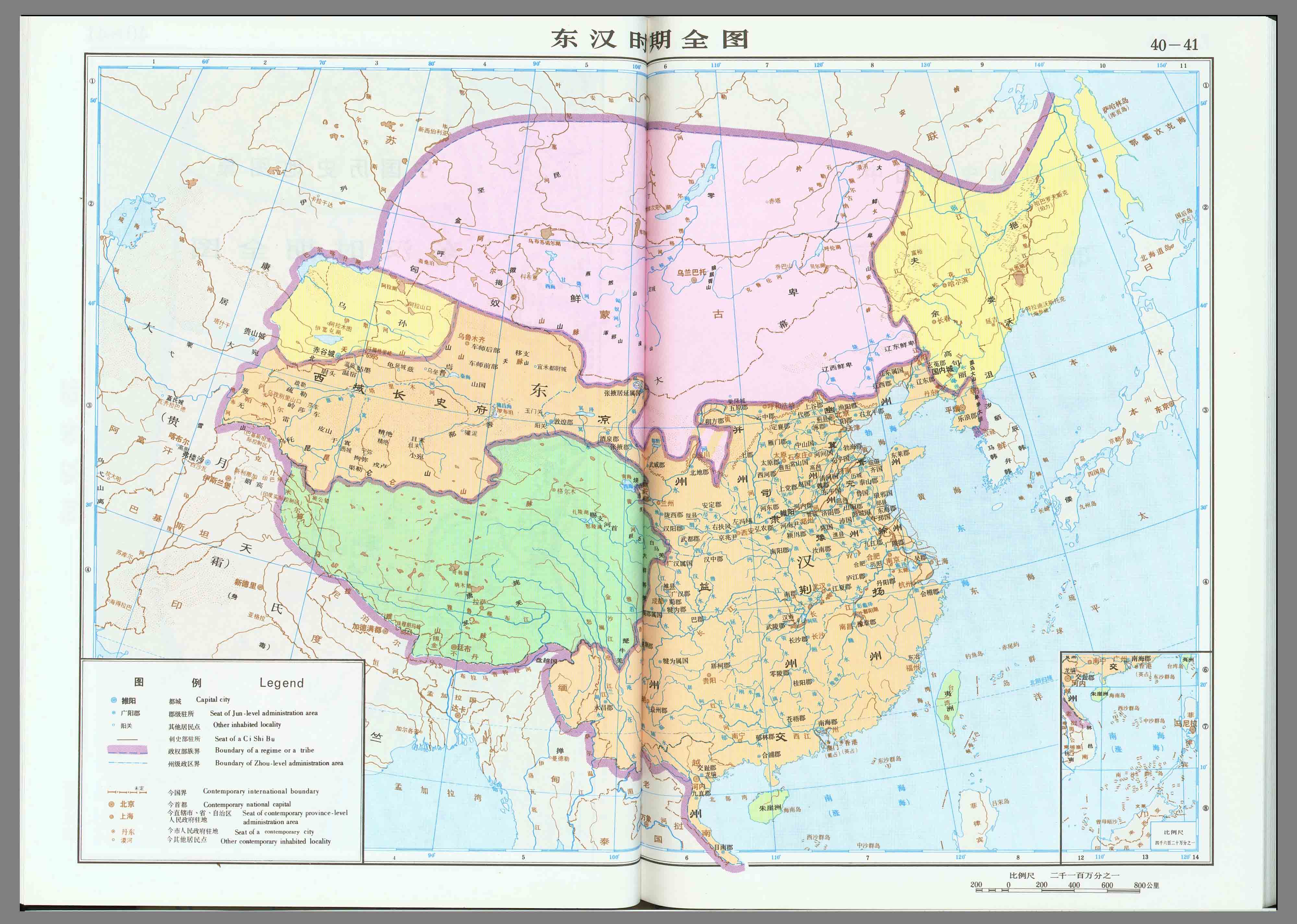 东汉地图高清版