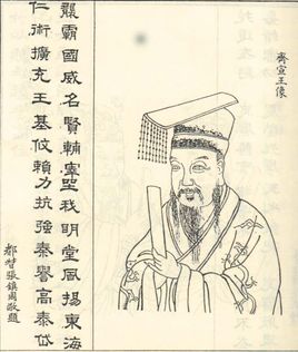 齐宣王简介 齐宣王生平