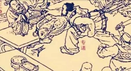 专诸简介 专诸生平