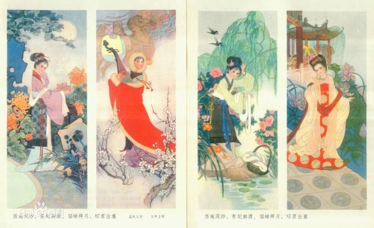 古代四大美女是谁？