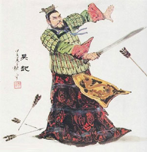 吴起