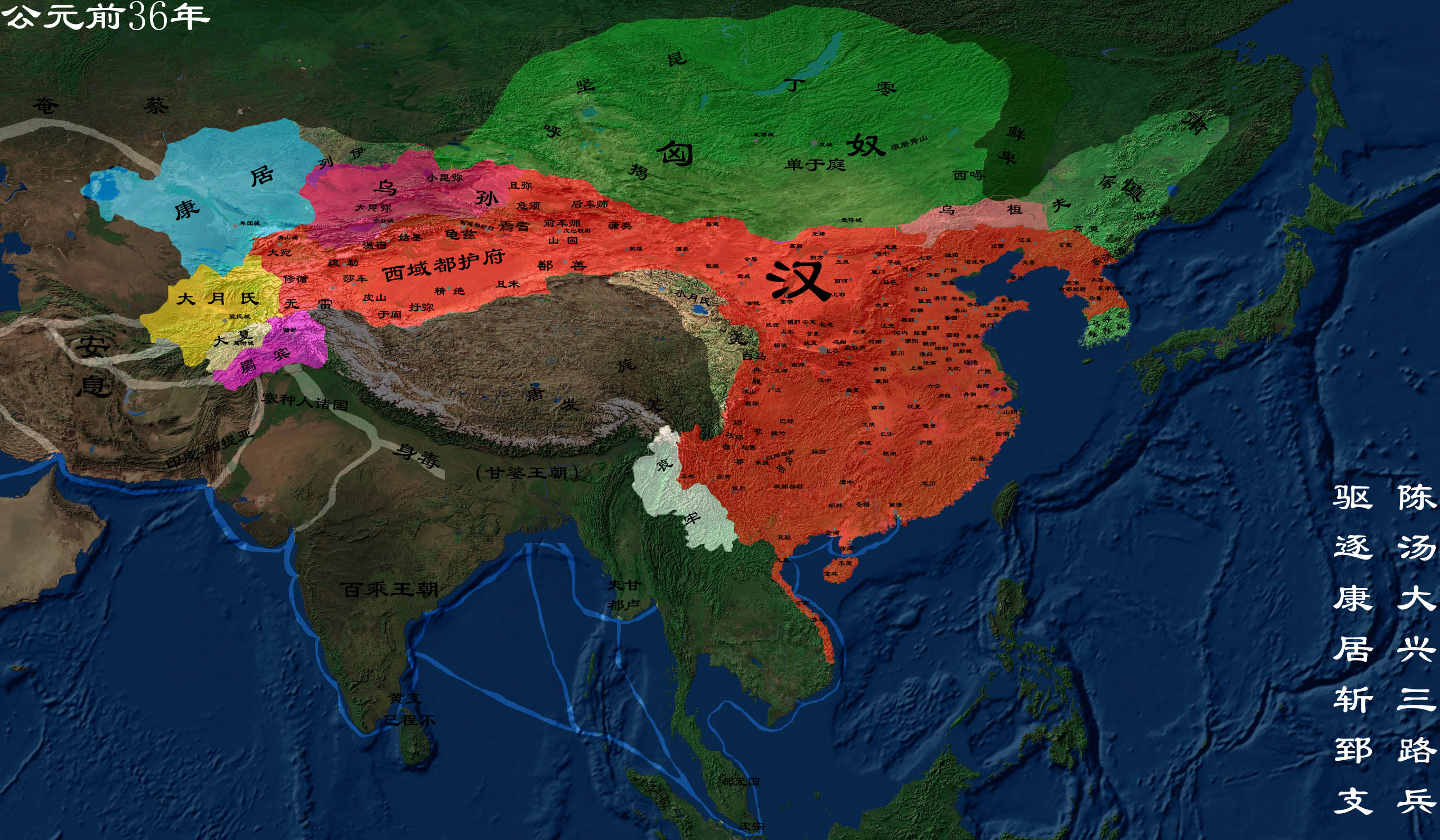 西汉地图高清版