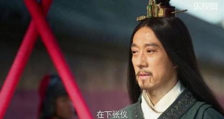 张仪墓在哪里？