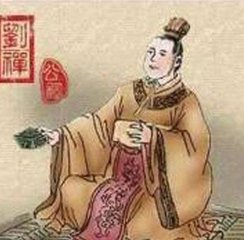 刘禅为什么被称之为阿斗？