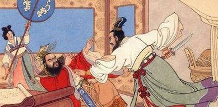 荆轲刺秦王的故事