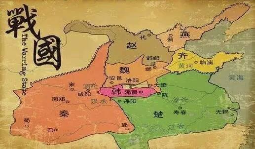 战国.jpg