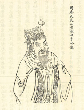 鲍叔牙是什么时候的人？鲍叔牙是哪个朝代的人？