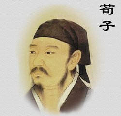 荀子简介 荀子生平