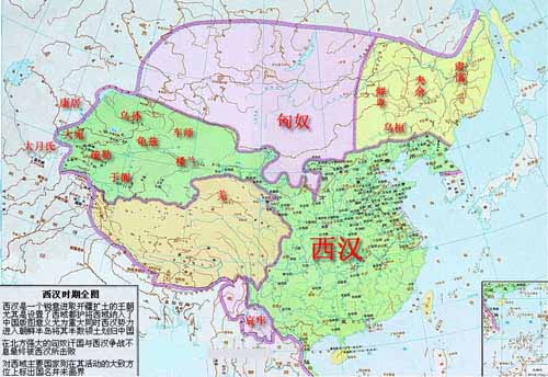  汉朝是什么时候？