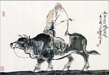 老子简介 老子生平