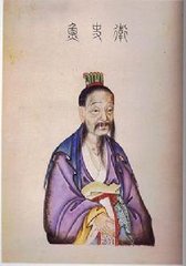 左丘明简介 左丘明生平
