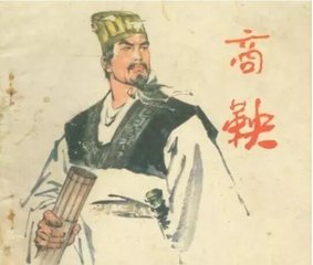 商鞅怎么死的？商鞅之死