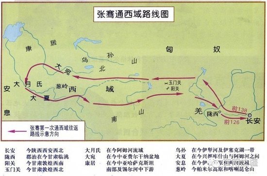 西汉时期丝绸之路路线图