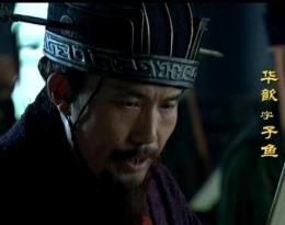 华歆