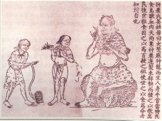 神农尝百草的故事