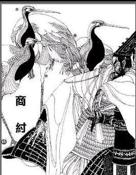 商朝最后一任统治者是谁？