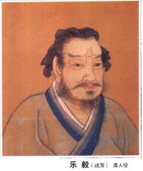 乐毅简介 乐毅生平