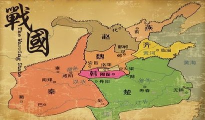 战国时期历史简介