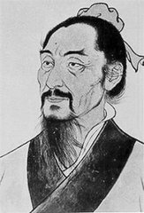 墨子简介 墨子生平