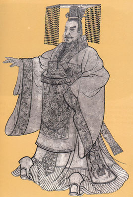 中国第一个皇帝是谁