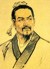 韩非简介 韩非生平