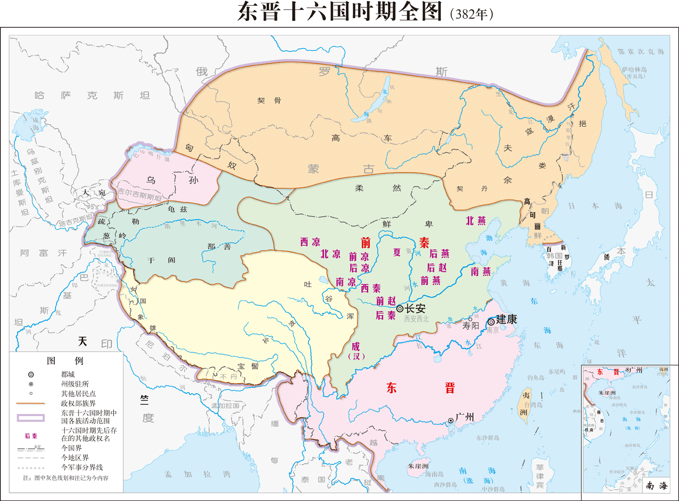东晋十六国地图