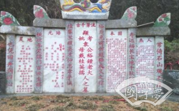 梦到“碑文”有什么原因？是受哪些心理活动的影响呢？