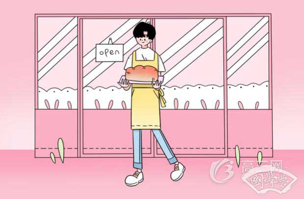 泯然众人矣是什么意思