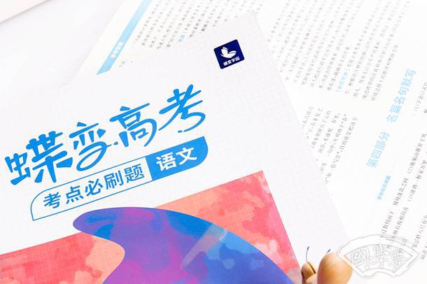 杞人忧天文言文翻译