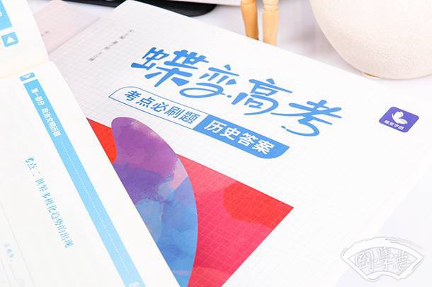 一二九运动精神及意义