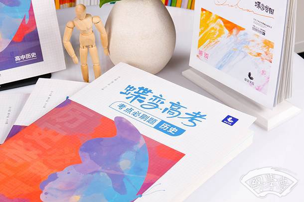 一二九运动精神及意义
