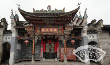 祠堂文化是古代传统文化之一，为何名声却不好呢？