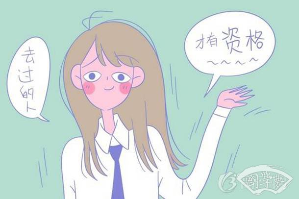 忠而被谤能无怨乎句式