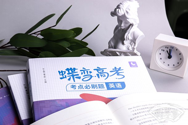竖子不足与谋什么意思