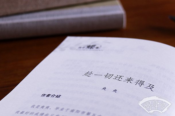无以成江海前一句及翻译