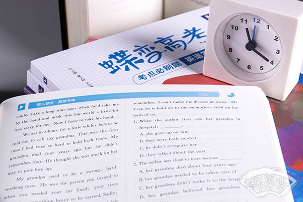 或因寄所托下一句及翻译