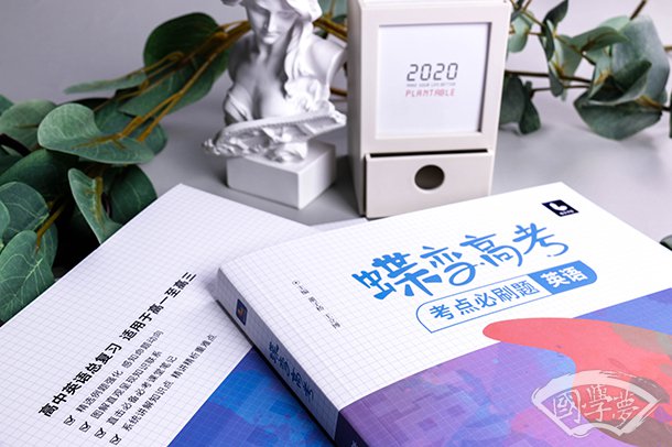 孔子师郯子的师意思
