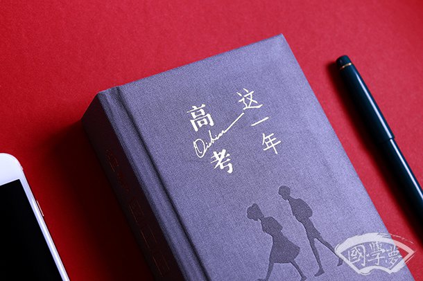 陈情表重点字词及常考句型归纳