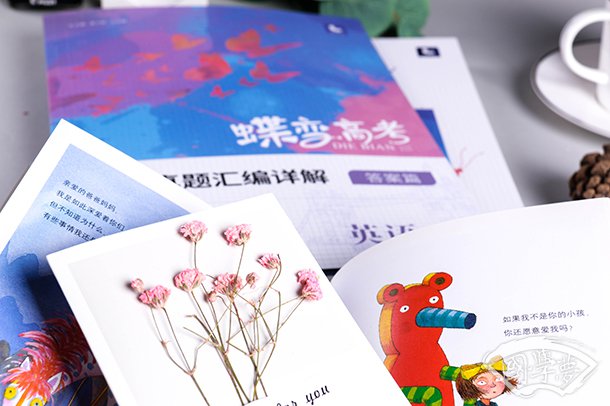 发尽上指冠翻译和句式