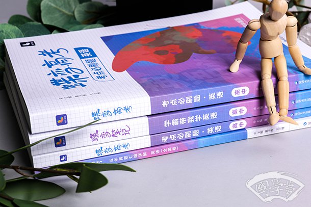 农人告余以春及是什么句式